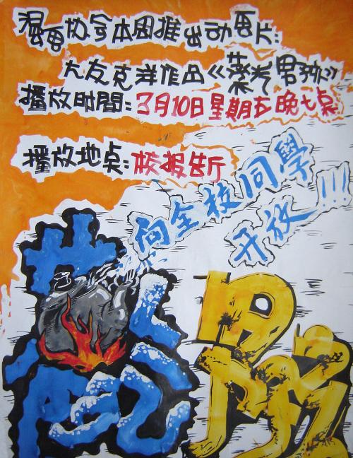 海南大学学位证书